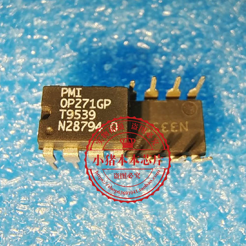 集成电路OP271GPOP271G0P271GP