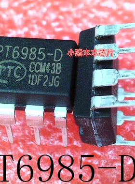 PT6985-D     PT6985     DIP-8      新的
