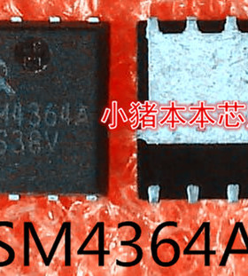 SM4364A    4364A     QFN封装    新的