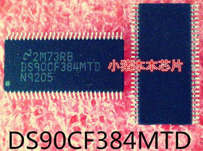 DS90CF384MTD    DS90CF384    TSSOP-56封装   新的