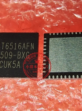 IT6516AFN BXA BXG IT6516BFN IT65168FN BXG BXO CXG CXO 原装