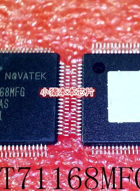 NT71168MFG    NT71168     71168    TQFP封装     新的