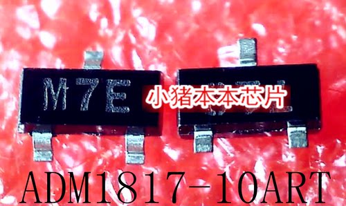 集成电路ADM1817-10ARTADM1817