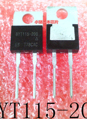 BYT115-200       TO-220    新的