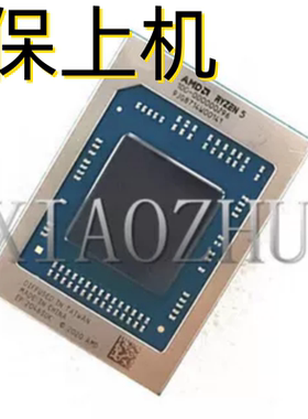 保上机 100-000000545 R7-6800H 100-000000546 R5-6600H