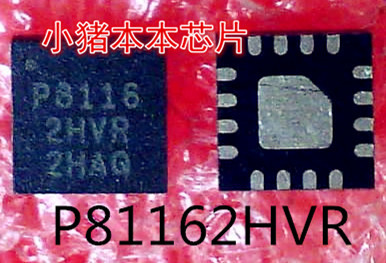 P81162HVR   P81162PCO   P81162PC0    QFN封装新的