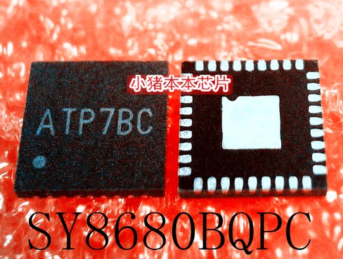 集成电路SY8680BQPCSY8680