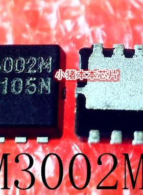 QM3002M3  M3002M  M3002N  M3OO2N  QFN 新的 一个起拍  可直拍