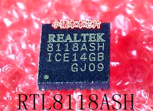 RTL8118ASH  RTL8118ASH-CG  8118ASH   QFN32  一个起拍  可直拍