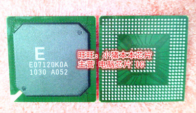 E07120KOA  E07120K0A  E07120  BGA封装  新的现货  一个起拍