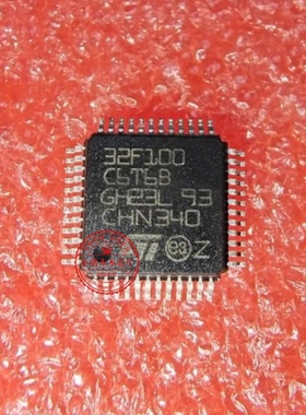 STM32F100C6T6B STM32F100C4T6A QFP 新的 一个起拍