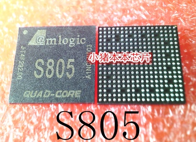 集成电路RJ80530UZ933512