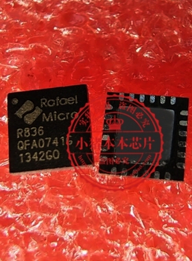 R836  QFN24  新的  一个起拍