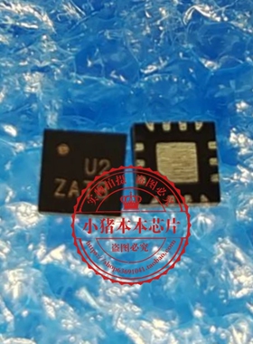 RF1658TR13  RF1658  丝印U2  QFN封装  新的  一个起拍