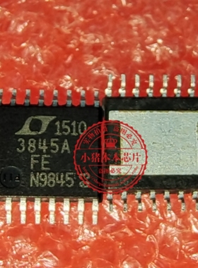 LT3845AEFE 3845AEFE 丝印3845AFE 同步降压控制器 TSSOP16封装