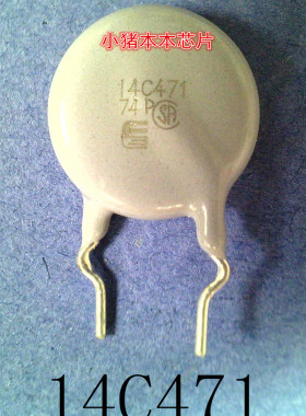 ENC471D-14AQ2     ENC471D-14A     14C471     DIP封装   新的