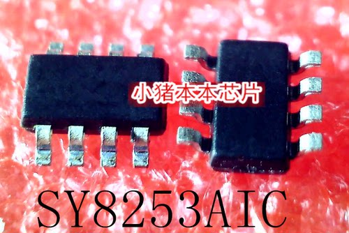 集成电路SY8253AICSY8253