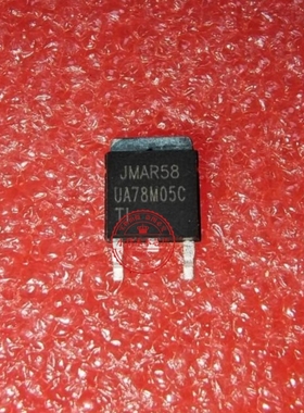 UA7M05C  UA7M05CKTPR  TO252 新的  一个起拍
