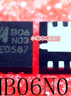 EMB06N03V B06N03 B06 N03 QFN8芯片 小体积 大体积 新的一个起拍