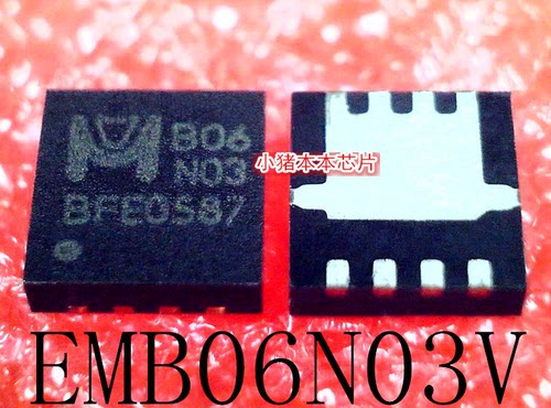 集成电路EMB06N03VB06N03B06