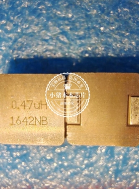 IHLP5050FDERR47M01  1HLP5050FDERR47M01  丝印0.47UH    SMD