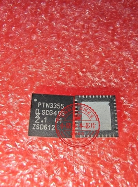 PTN3355BSMP PTN3355 QFN40   新的  一个起拍