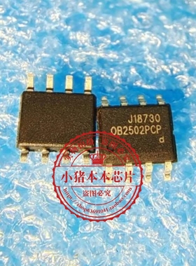 OB2502PCPA   OB2502PCP     SOP8    新的   一个起拍