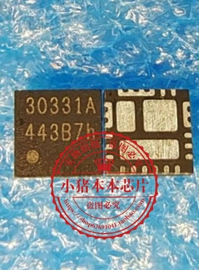 NN30331A-VB NN30331A 30331A QFN封装 新的 一个起拍