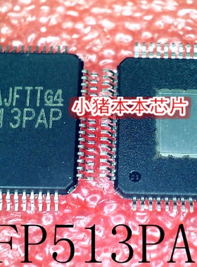 TFP513PAP   TFP513    TQFP    新的   一个起拍     可直拍