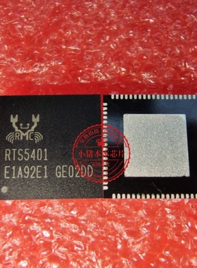 RTS5401  RTS5401-GR QFN封装  一个起拍