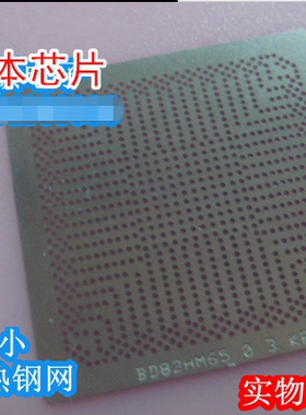 SLJ8C SLJ8E SLJ8F SLJ8A SLJ8D SJTNV 钢网