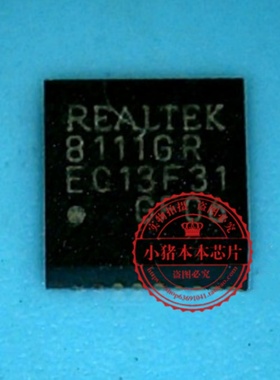 小猪本本 RTL8111GR RTL8111GA RTL8111GUL RTL8111GUS QFN 新的