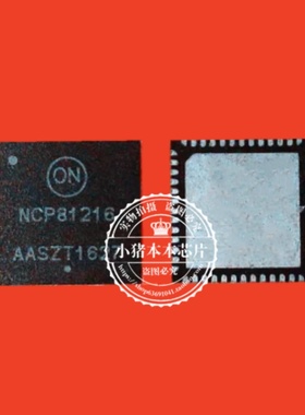 NCP81216MNTXG NCP81216 QFN52 AL32400-1700-A1-E-2BT-8-C 新的