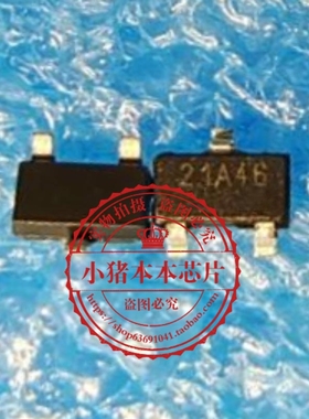 EMFA0P02J 丝印21A46 21开头  SOT23-3   新的   一个起拍