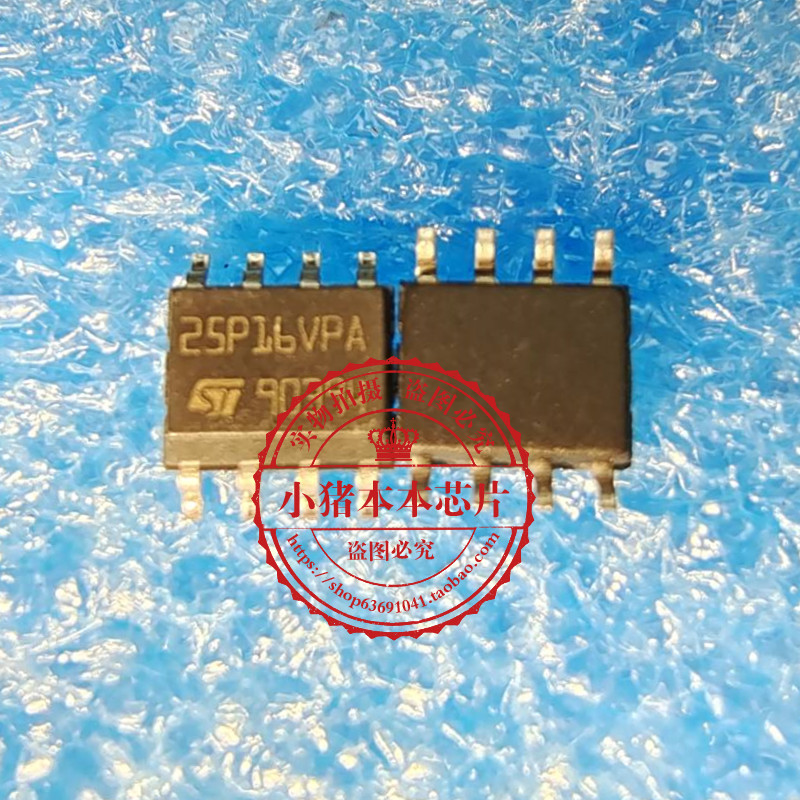 集成电路M25P16-VMN3PB丝印