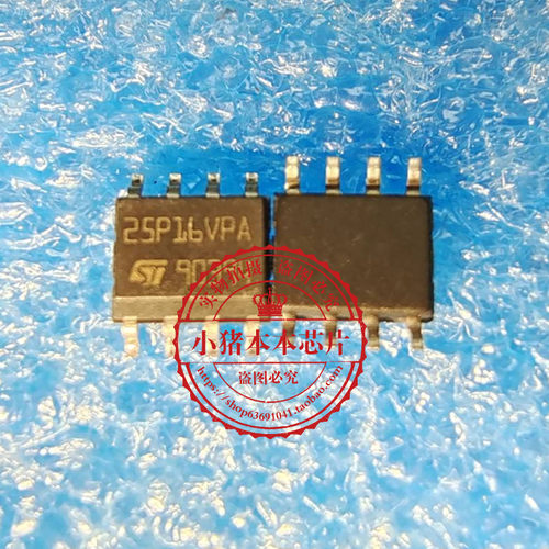 集成电路M25P16-VMN3PB丝印