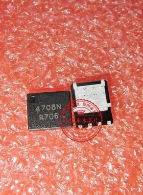 NTMFS4708NT1G NTMFS4708N 4708N QFN8     新的  一个起拍