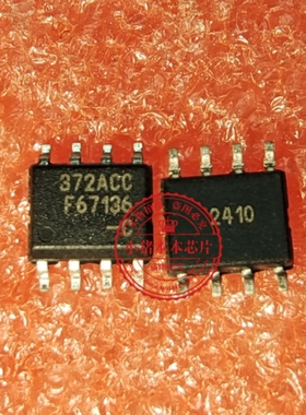 MLX90372GDC-ACC-300-RE 丝印372ACC 贴片SOP8 新的  一个起拍
