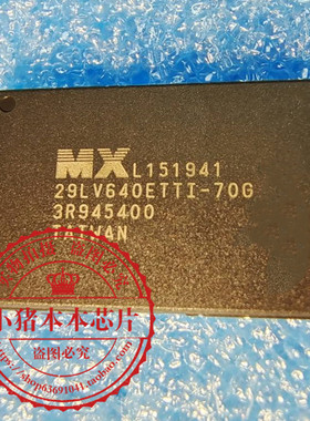 29LV640ETTI-70G  MX29LV640ETTI-70G  TSOP   新的   一个起拍