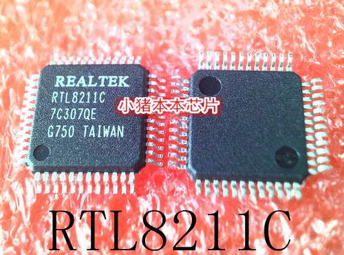集成电路RTL8211C-GRQFP