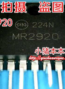 MR2920 ZIP UCC28C44DGKR UCC28C44DGK 28C44贴片VSSOP8 MSOP8 IC