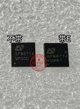 APW8714EQBI-TRG APW8714E  APW8714QBI-TRG APW8714  QFN 新的