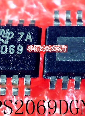 TPS2069DGNR TPS2069DGN丝印2069 MSOP8 BCM56242B0IFSBLG 新的