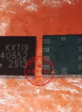 KXTI9-1016 KXTI9-1001 KXT19 LGA10 一个起拍 可直拍