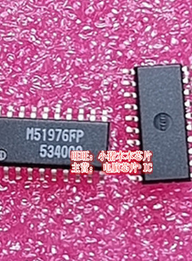 15FB-41GNL M51976FP M51976 UPA2706 UPA2706GR-E1-A丝印A2706