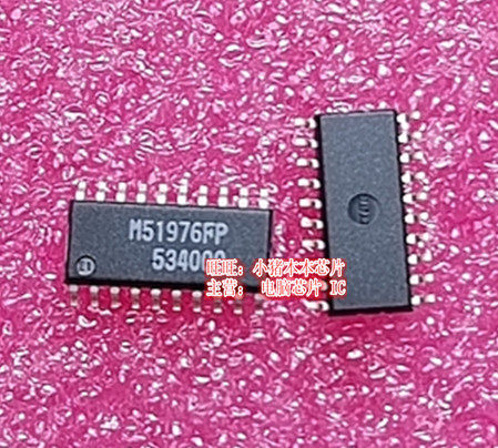 集成电路15FB-41GNLUPA2706GR