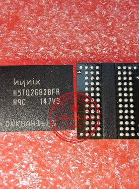 H5TQ2G83BFR-H9C H5TQ2G83BFR  散新 测试好的一个起拍