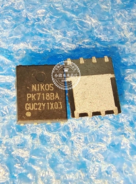 PK718BA PK7188A PK698SA PK69BSA PK626HY QFN  新的 一个起拍