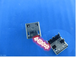 DC插座 充电尾插 D207 电源接头 华硕E202SA主板电源接口