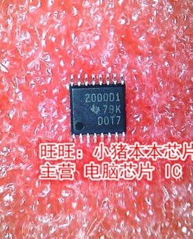 TPA2000D1PWRG4 TPA2000D1 2000D1全新现货 一个起售